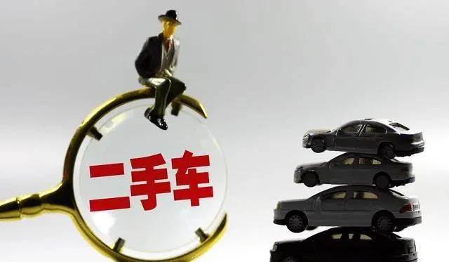 二手车分期金融会收哪些费用,二手车金融分期正规吗