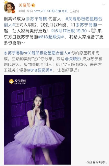 贾乃亮直播带货一场能赚多少钱,贾乃亮直播带货首秀赚了多少钱