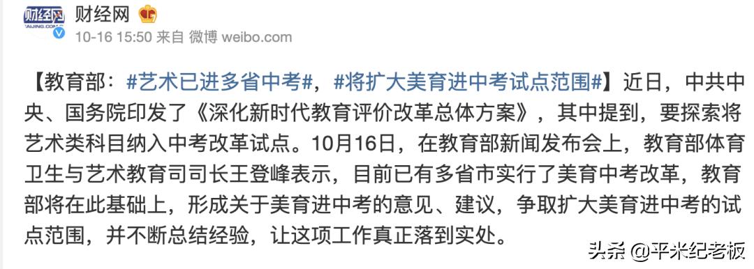 英语课会减少吗,体育课和英语课