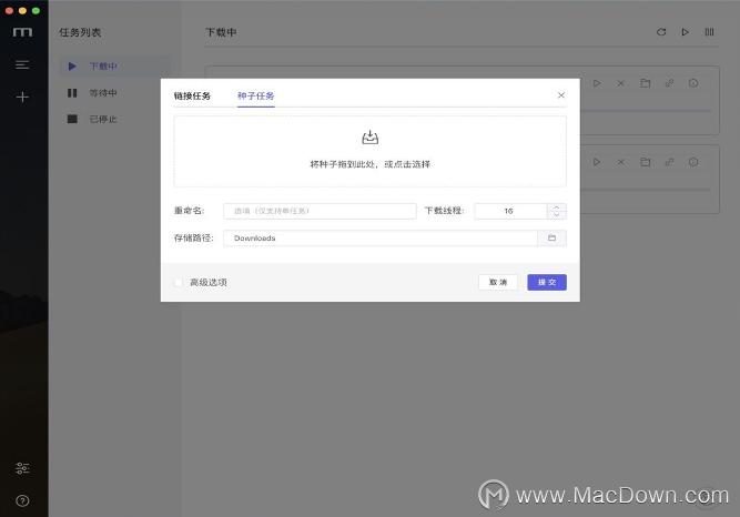 mac有哪些实用的软件,mac实用的软件有哪些