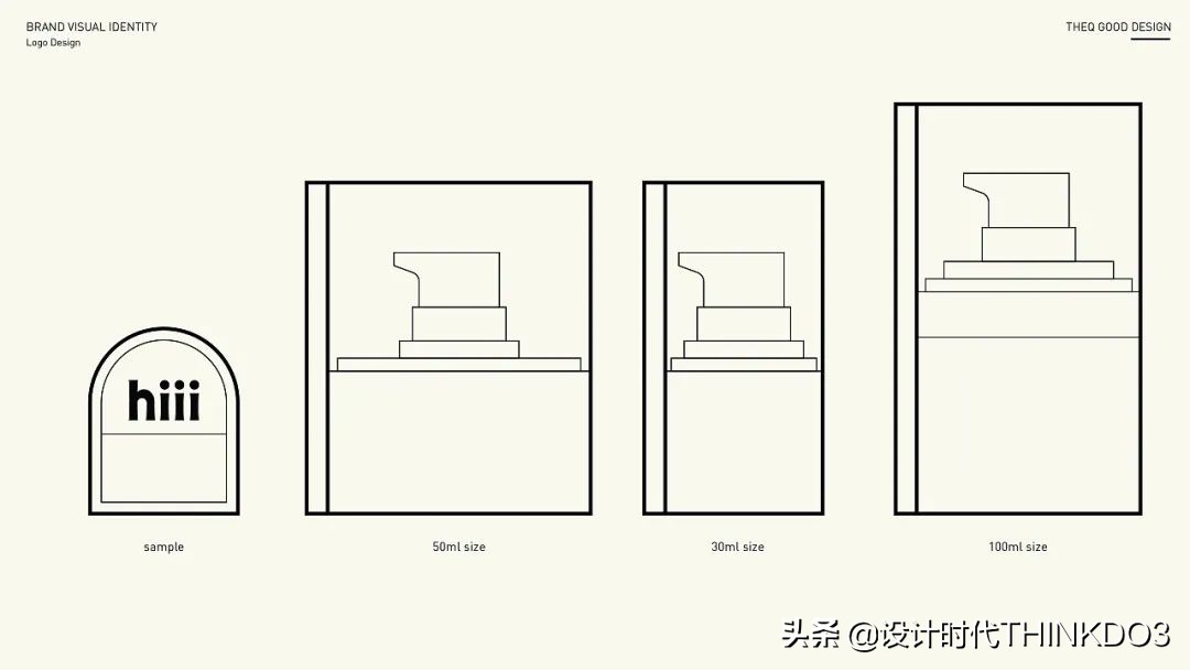 美妆vi设计团队,让人惊艳的国货化妆品
