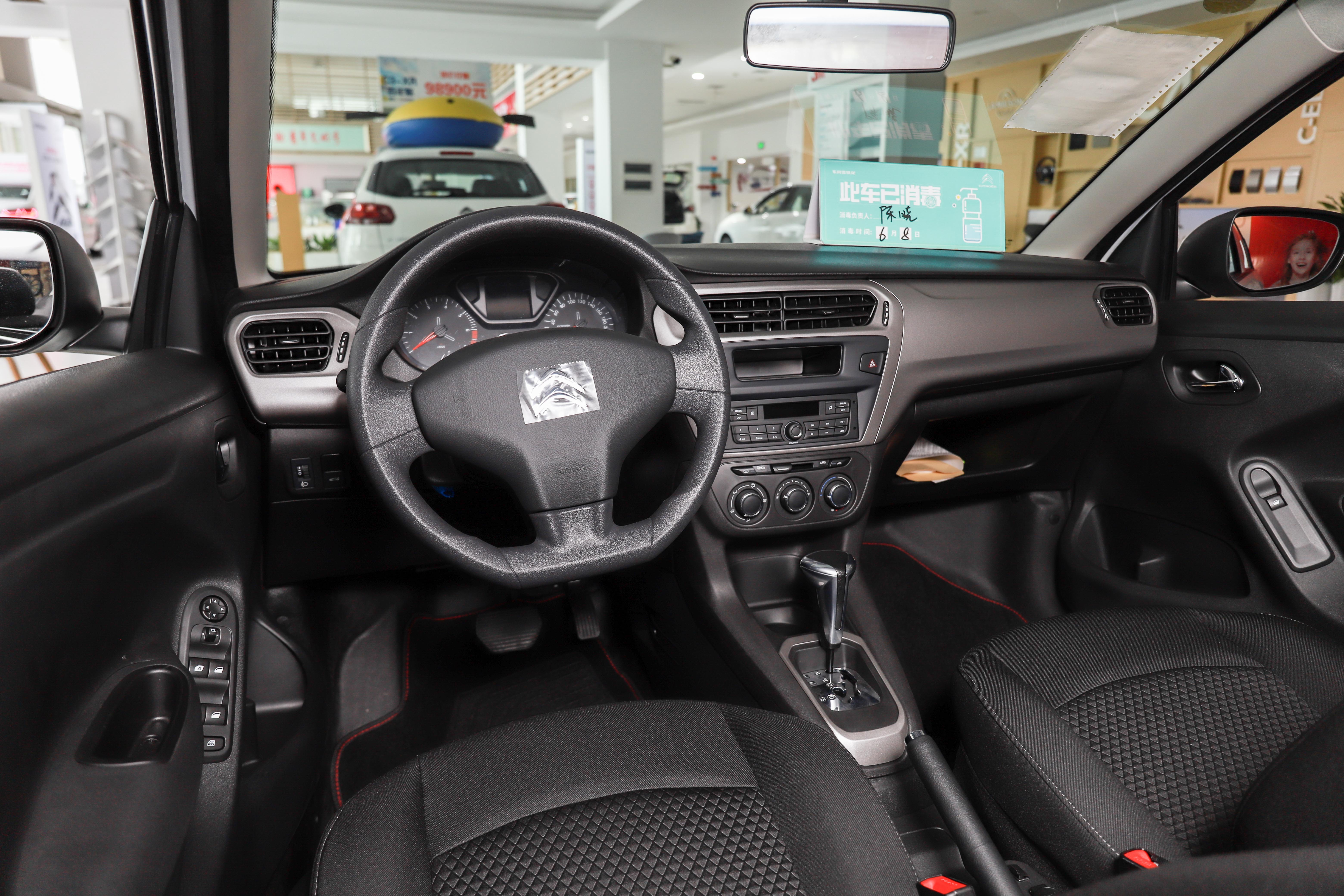 飞度和爱丽舍哪个值得买,雪铁龙爱丽舍对比飞度