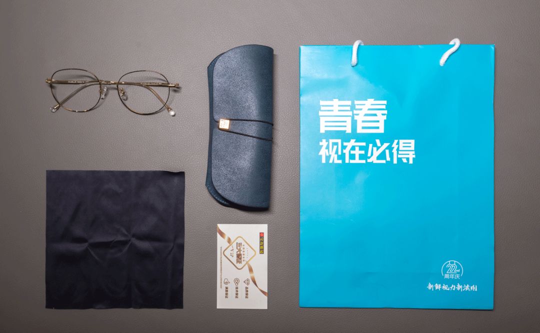 开学季/南充宝岛眼镜这里有一份“学霸”大礼包送给你