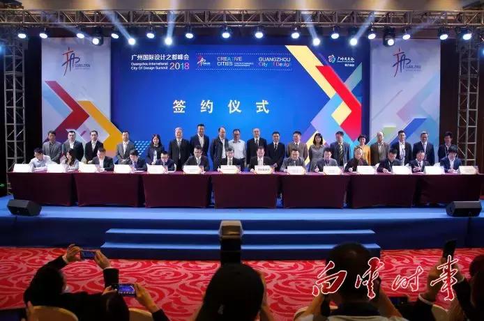 广东交通设计大厦运营日期,广州设计之都新招商展厅