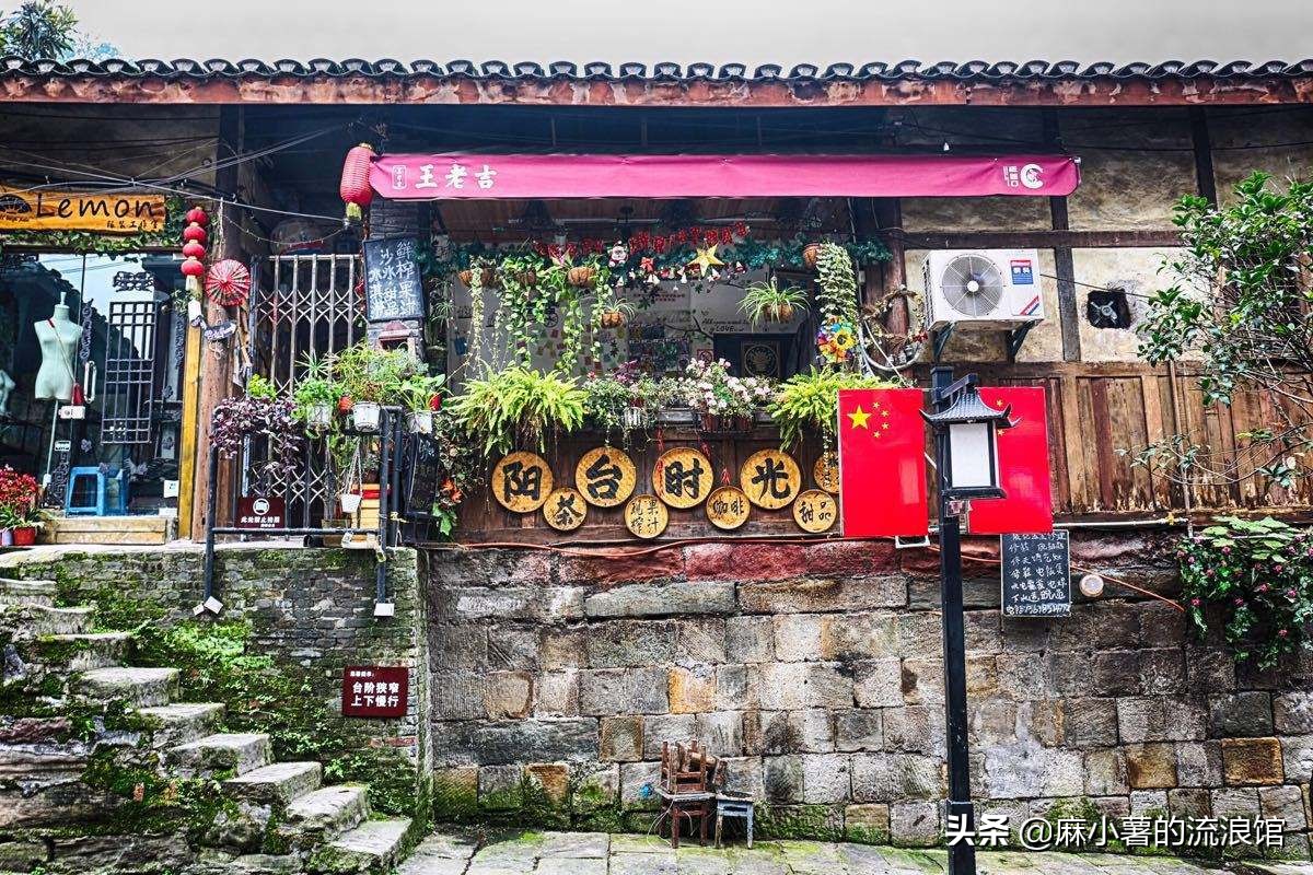 重庆磁器口正宗麻花,重庆磁器口陈麻花怪味胡豆散装