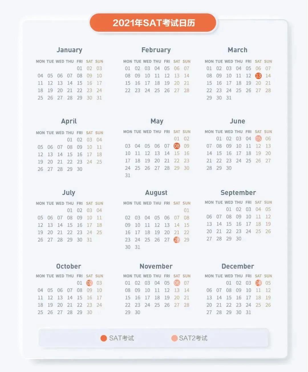 国际部考试是几号,国际考试时间表