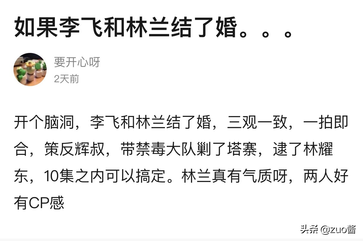 制毒、谋杀、黑警，大尺度剧情…李凤栖在这部神剧中疯狂圈粉