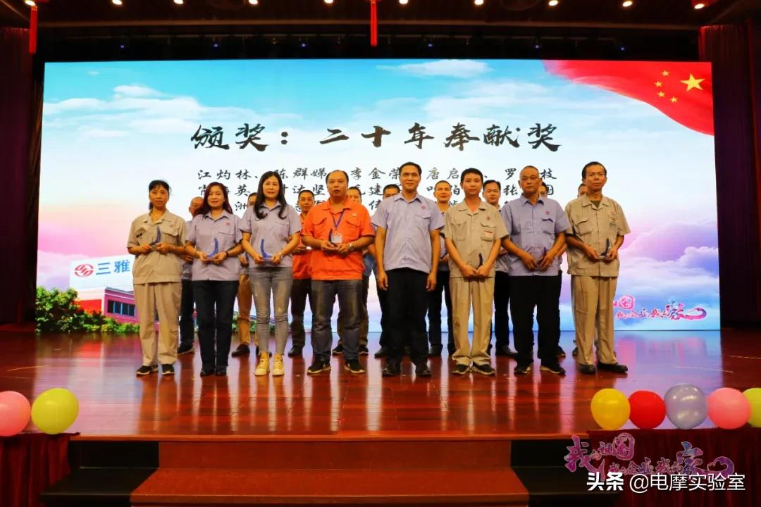 一场暖心盛会，知名摩企三雅独到的企业文化值得钦佩