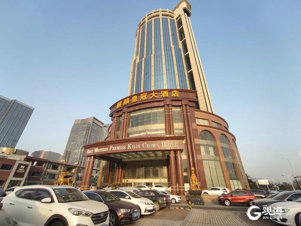 青岛麒麟皇冠酒店,青岛麒麟皇冠