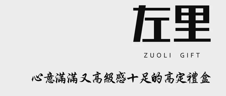 震惊！绍兴居然开了一家800㎡的喜铺超市