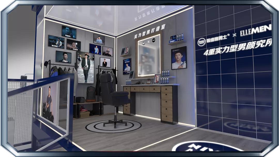 分分钟拍出杂志封面感!妮维雅男士四重实力型男颜究所限时空降