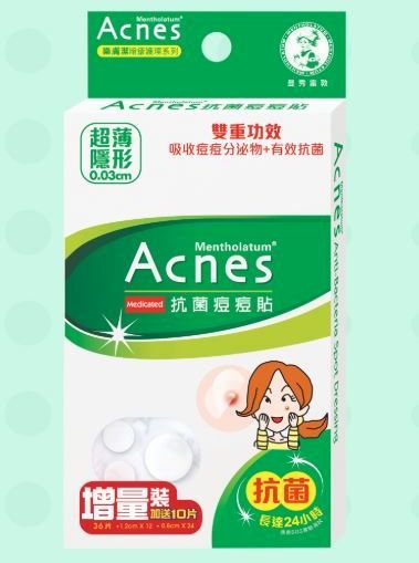 祛粉刺暗疮产品推荐,缓解痘痘净肤修护贴