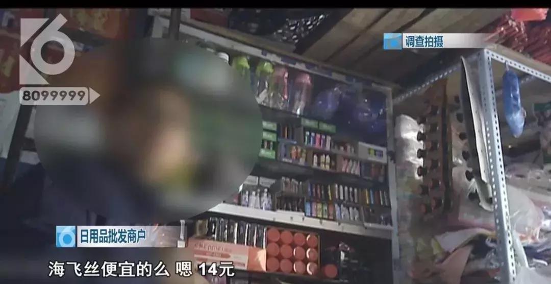 315打假海飞丝,海飞丝制假窝点