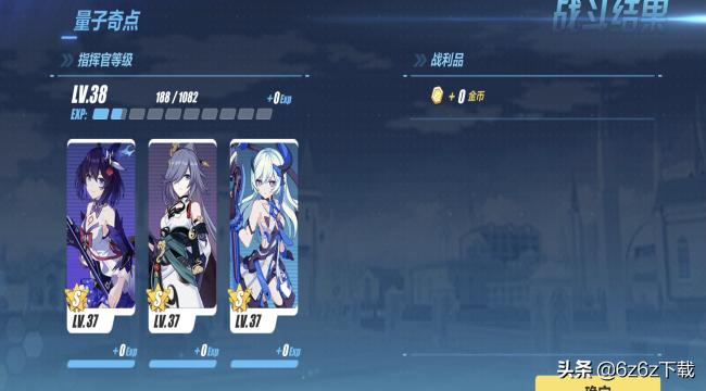 崩坏三测试游戏剧情,崩坏3和崩坏学院二哪个出的早