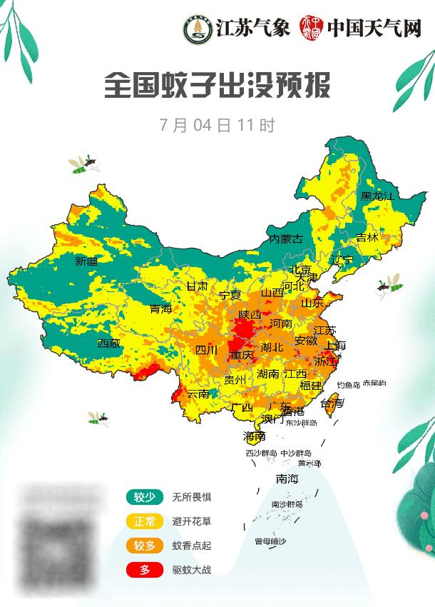 涂花露水有什么危害,涂花露水引发大抢救