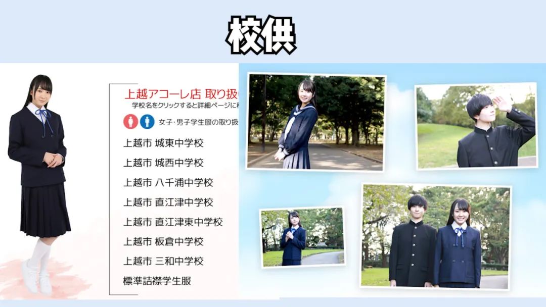 关于jk制服上街路人的看法,jk制服穿的不合适会被喷吗