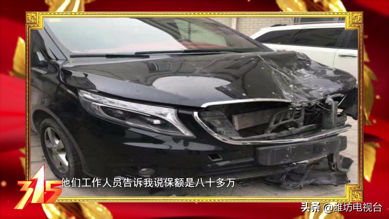 在4s店买保险被坑有什么途径解决,315识破保险骗局