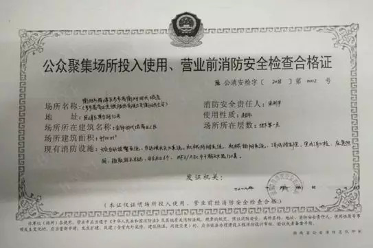 开餐饮租商铺注意事项,开餐厅的十大陷阱