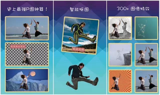 ai人像抠图app,精确人像抠图app