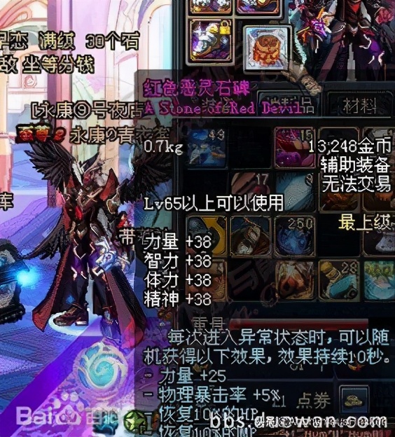 dnf最严重的十个bug事件,dnf卡bug最新事件