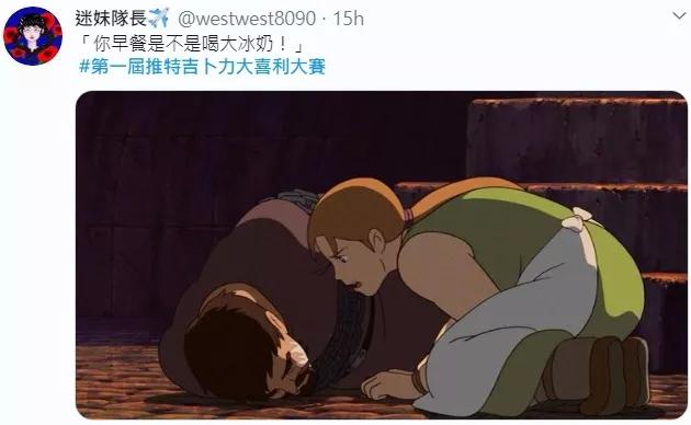 这些梗图真是要笑死我了！求求你们离我的童年远一点