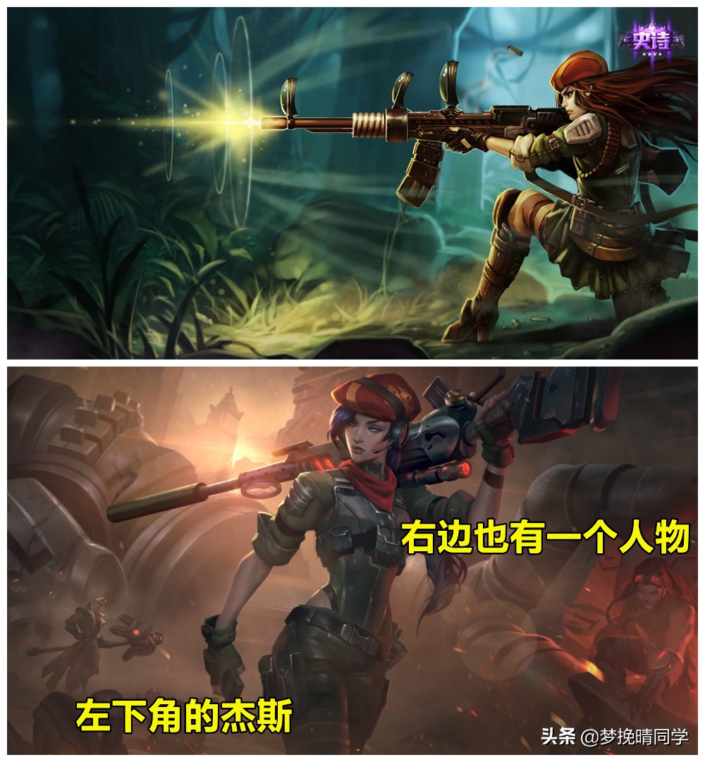 lol皮城女警未来战士重做,lol女警所有皮肤展示