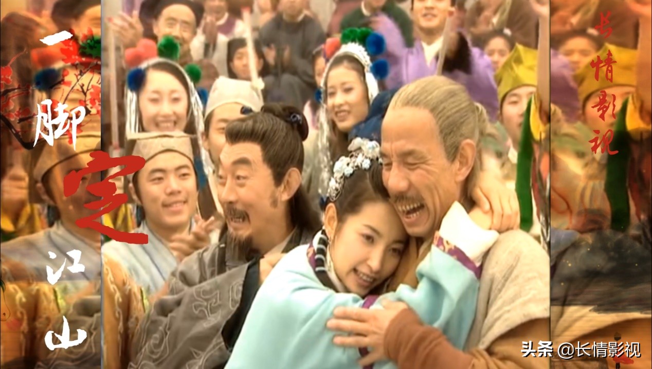 电视剧一脚定江山搞笑片段,电视剧一脚定江山片头片尾曲