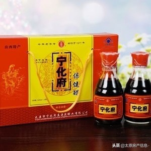 “双十一”销售山西特产本土电商各有斩获