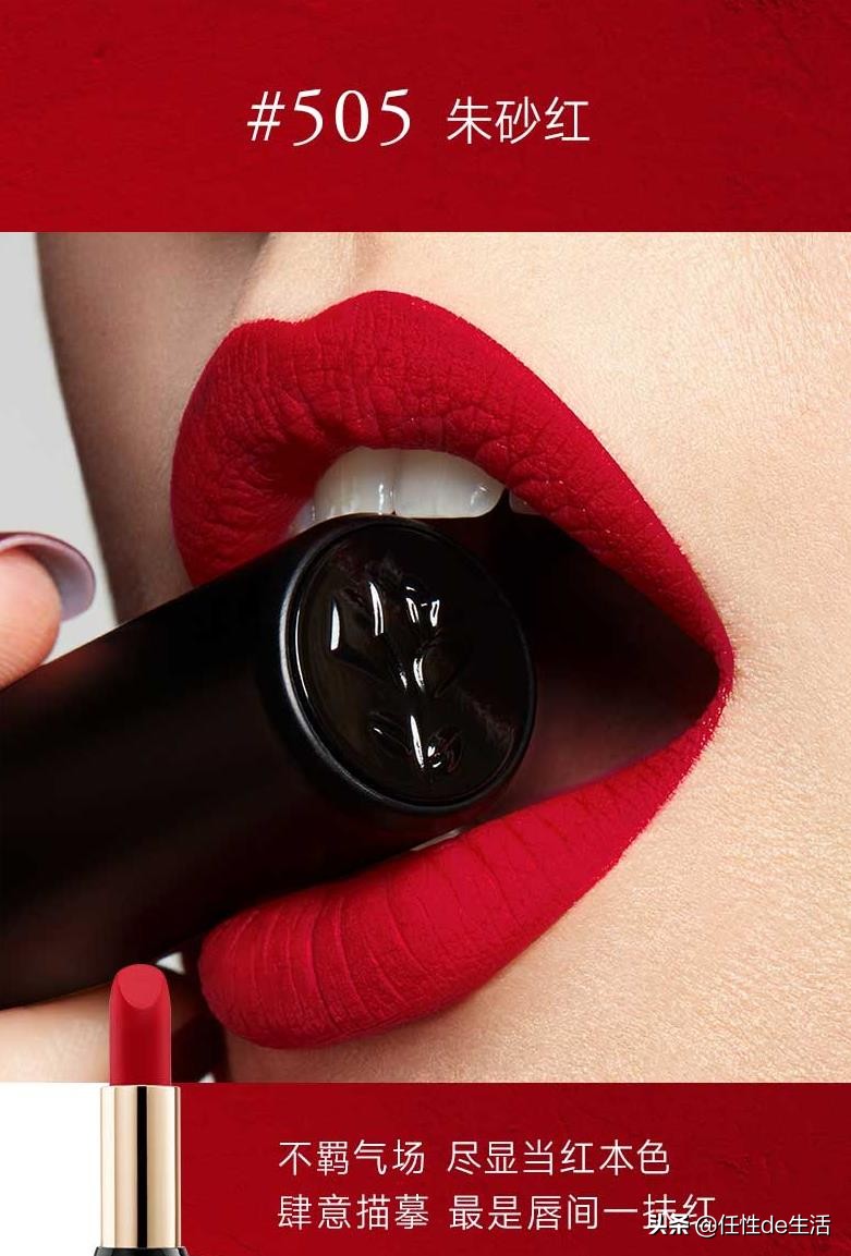刘雯红唇造型,刘雯最新口红色号