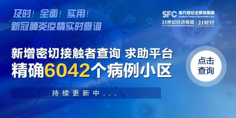 月亏6000万！潮汕牛肉火锅也顶不住？老板回应“卖房发工资”，网友：撑住！我要吃3天3夜
