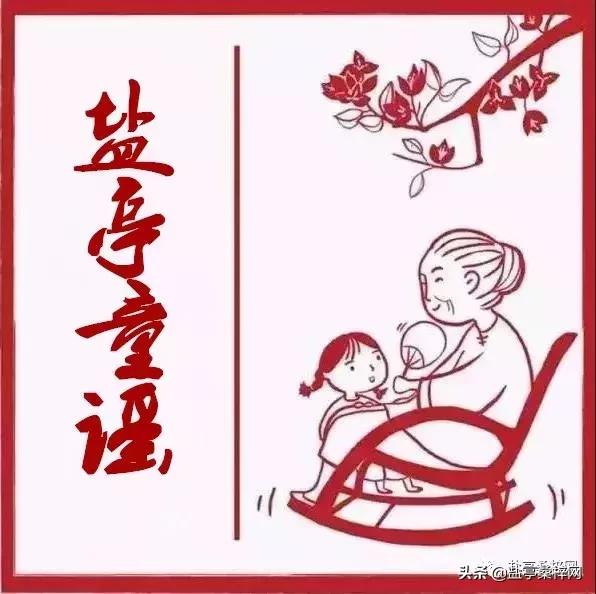 盐亭童谣完整版,失传已久的盐城童谣