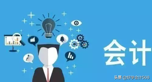 会计从业资格证考试取消了吗,会计从业资格证取消证明