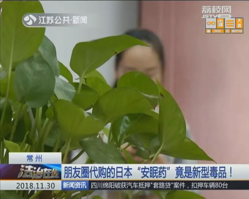 朋友圈代购日本的药违法吗,朋友圈的假药是真的吗