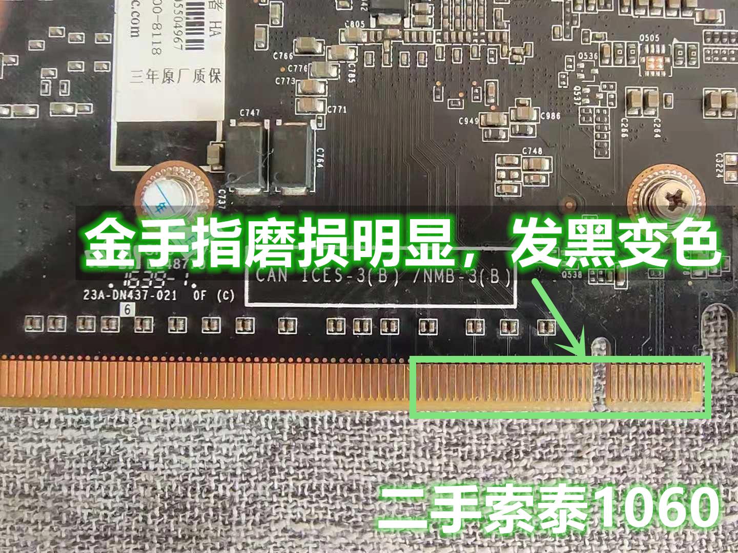 如何鉴别二手显卡是否为矿卡,如何辨别好的二手显卡