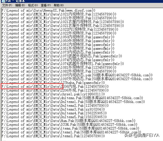 传奇微端怎么安装,gom引擎架设传奇