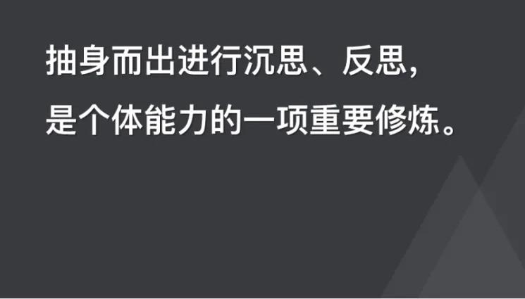不懂复盘你迟早被淘汰,不懂复盘是什么原因造成的
