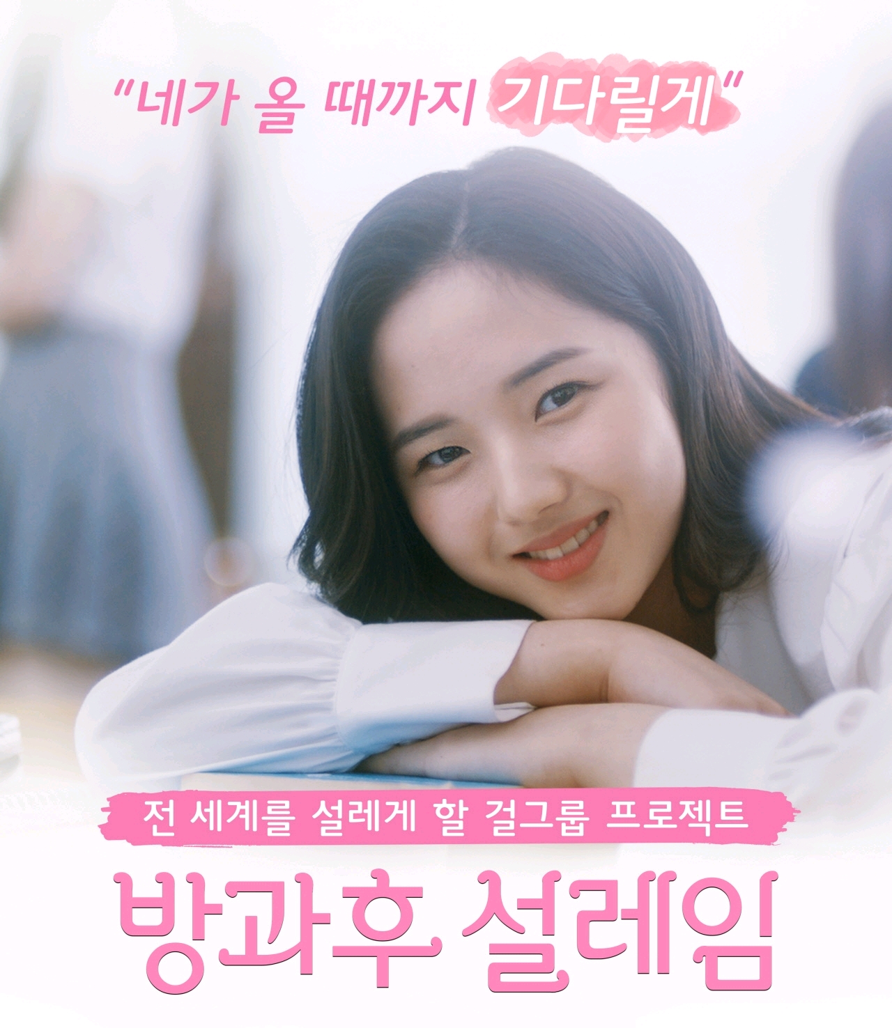 被韩国人说长得像Somi和TWICEMina的南韩新选秀13岁混血练习生