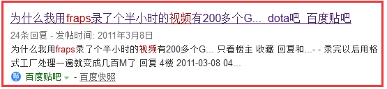 最强大又免费的视频录制法，每天录完早下班