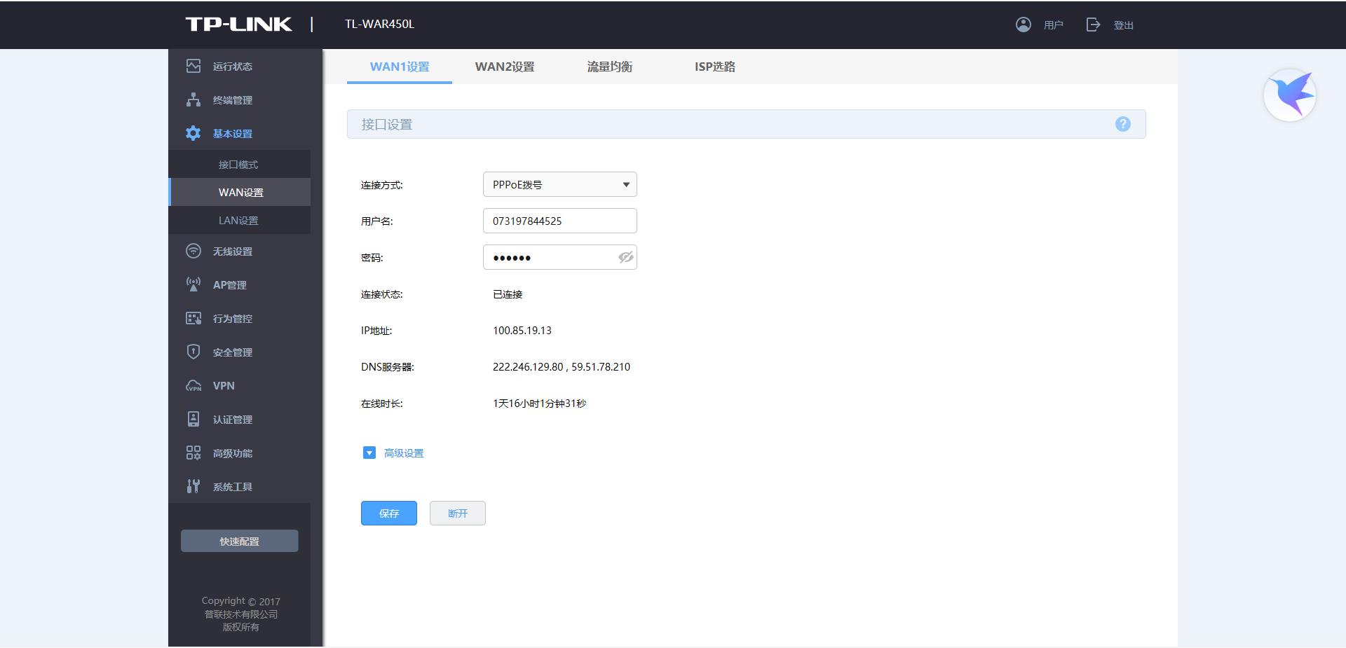 电信100m光纤上行速度是多少,光纤千兆网速实测多少