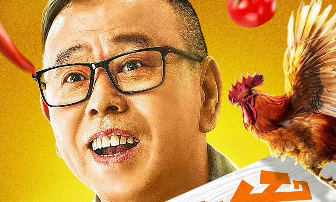 潘长江疯狂老爹,潘长江疯狂老爹完整版