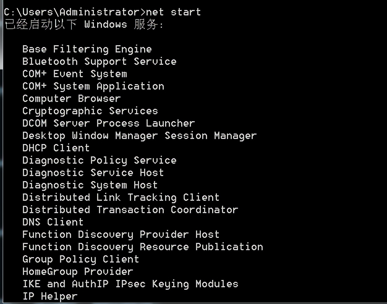 内网收集聊天记录,内网信息收集常用方法有