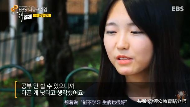 高中差生自述,少年学子自述逆袭太痛苦