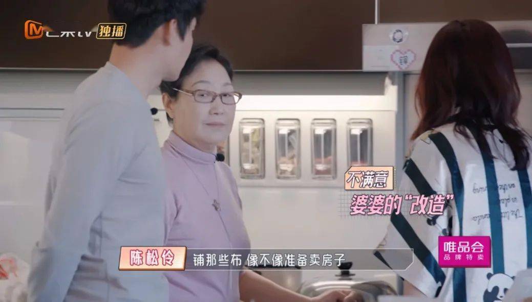 婆婆找的老伴挑拨家里关系,婆婆找茬如何应对