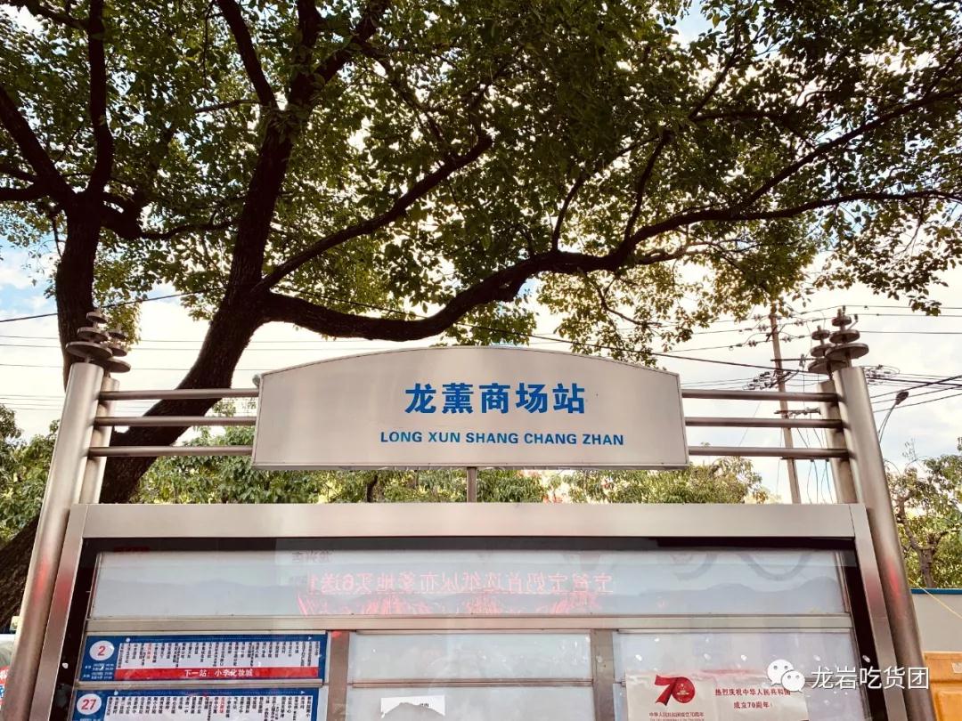 重庆渝北龙兴广场附近购物商场,前方到站工贸