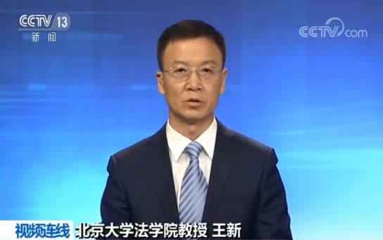 防范非法集资警示案例小视频,防范非法集资警惕非法集资陷阱