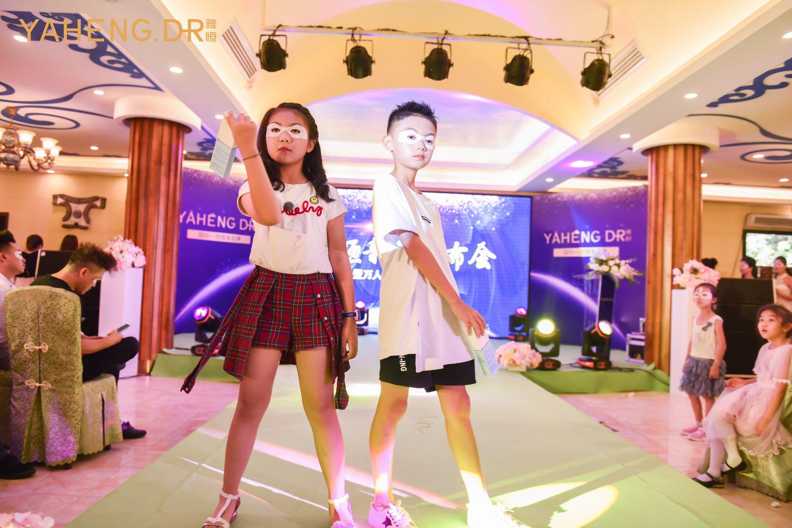 雅恒新品发布会暨万人护眼天使团在深圳起航