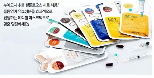 韩国面膜可莱丝多少钱,韩国可莱丝面膜一盒多少片