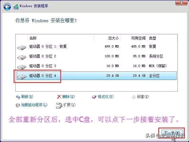 u盘安装win10系统教程最新,新手u盘安装win10系统步骤