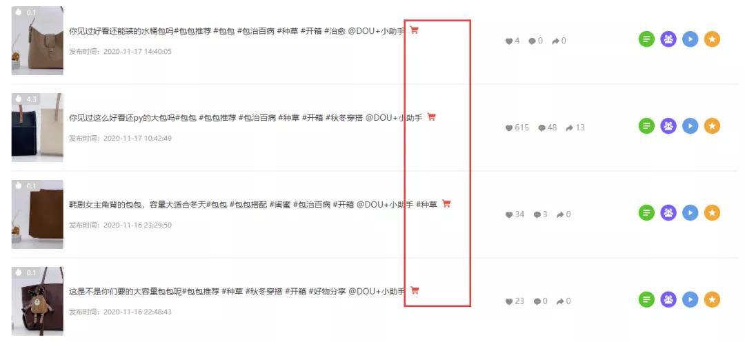抖音截流引流的方法和技巧,实体行业怎样用抖音轻松引流变现