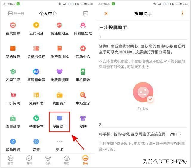 小米手机投屏到win7电脑的5种方法,手机怎样投屏到电脑windowsxp上